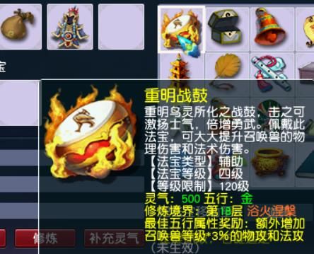 梦幻西游4级法宝好杀吗，梦幻西游4级法宝怎么获得