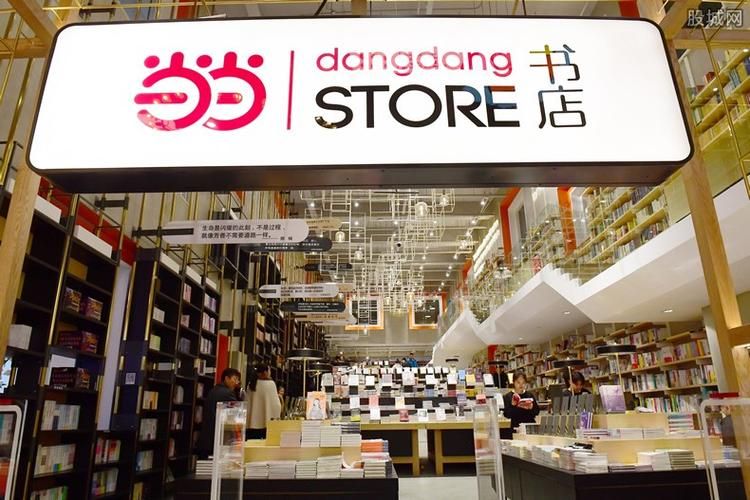 当当网上书店商城,当当网书店官网首页