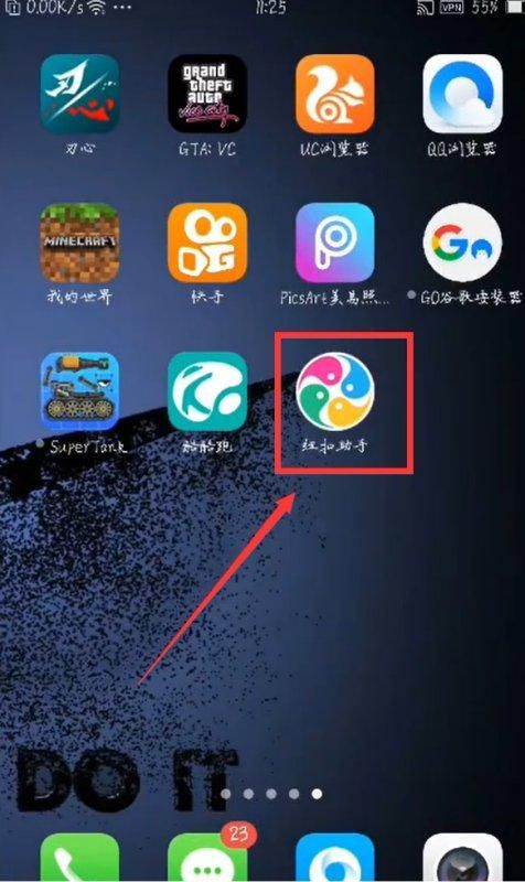 侠盗飞车修改器手机版，侠盗飞车修改器版