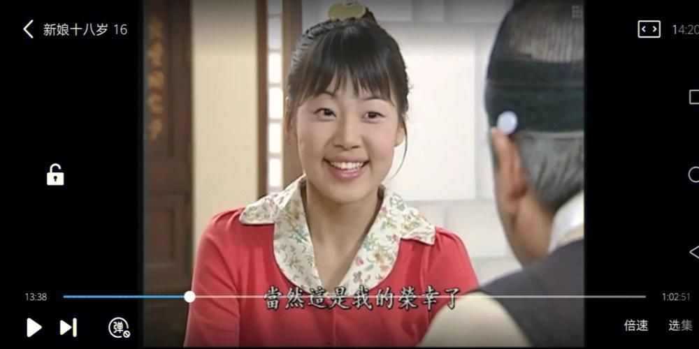 新娘不满十八岁,新娘未满十八岁港剧