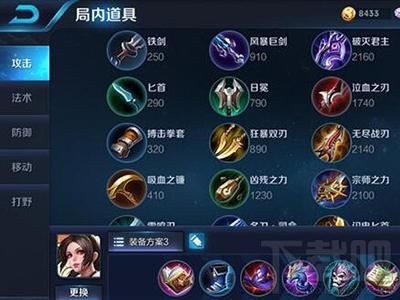 不知火舞王者荣耀出装,不知火舞王者荣耀什么时候出的