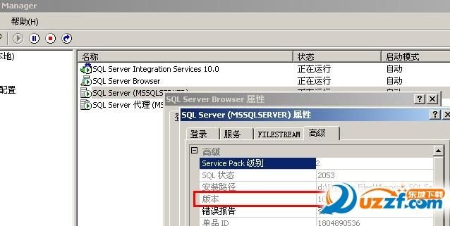 sp3补丁包怎样安装，sp1补丁有什么用