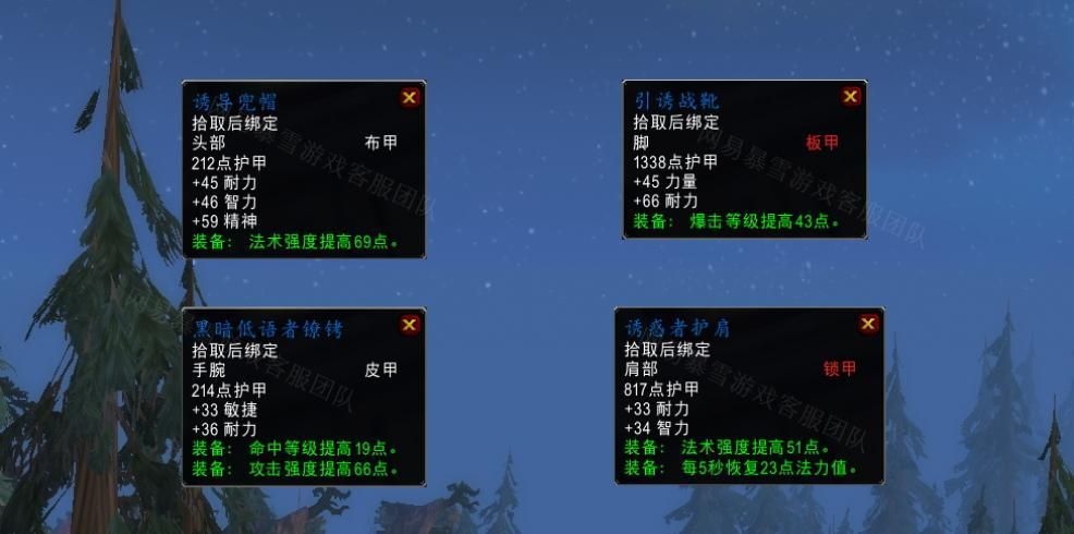 净化达克萨隆任务物品没有了，净化达克萨隆怎么接