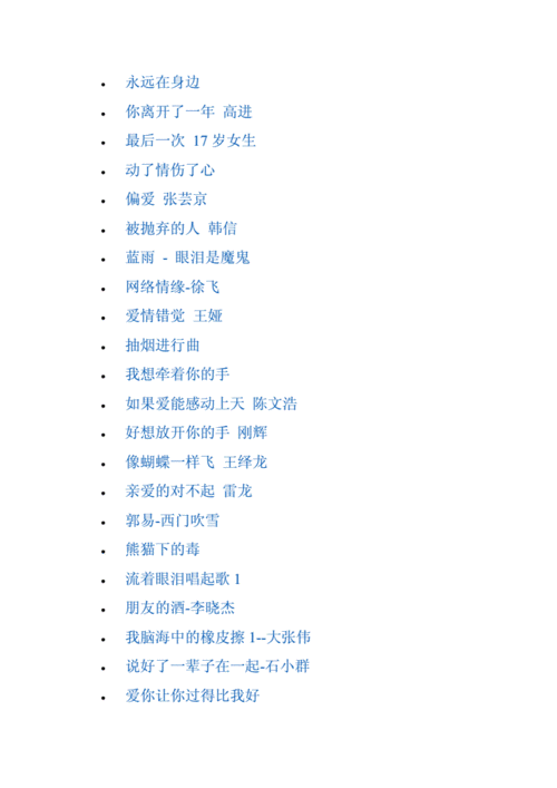 手机铃声排行榜2023，最流行的铃声手机铃声排行榜