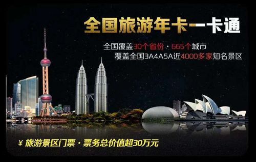 畅游vip1需要充多少钱,畅游vip会员规则