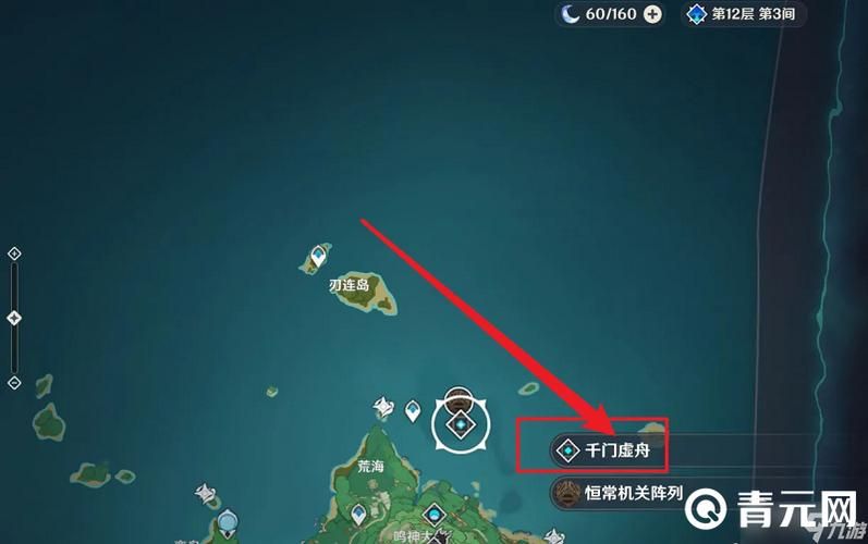 原神恒常机关阵列区域怎么解锁，原神恒常机关阵列在哪