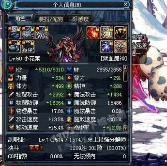 佩鲁斯的荣誉和悲鸣项链哪个好，佩鲁斯的荣誉是哪个版本出的