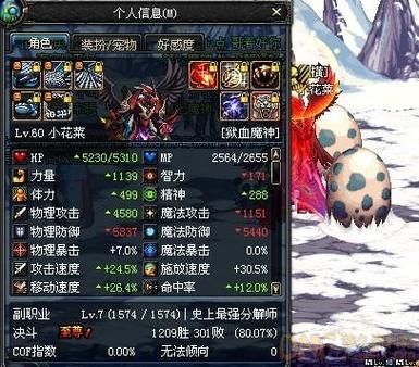 佩鲁斯的荣誉和悲鸣项链哪个好，佩鲁斯的荣誉是哪个版本出的