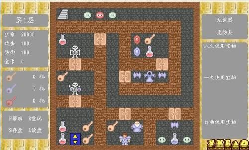 魔塔60层无敌版39层怎么过,魔塔60层无敌版手机版下载