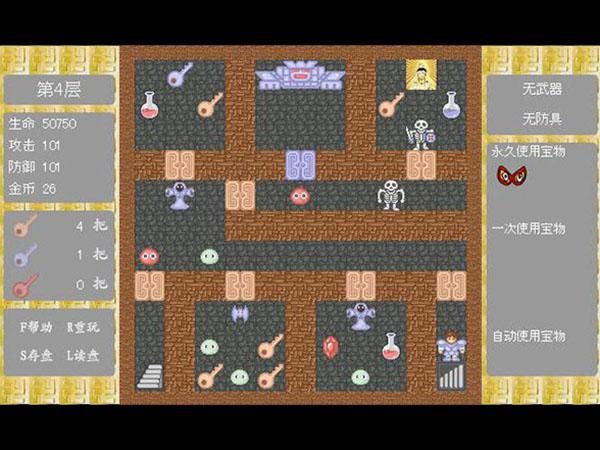 魔塔60层无敌版39层怎么过,魔塔60层无敌版手机版下载