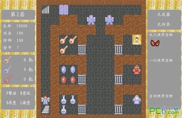 魔塔60层无敌版39层怎么过,魔塔60层无敌版手机版下载