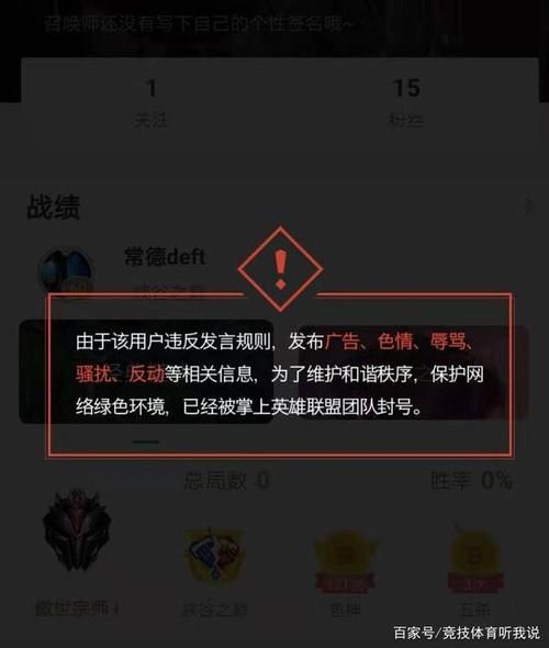 solo封号时间，solo风
