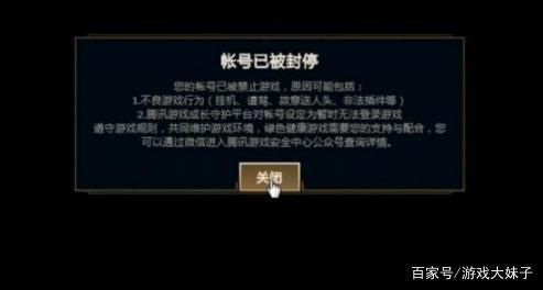 solo封号时间，solo风