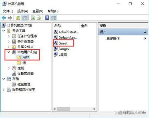 关闭guest账户,guest账户怎么关闭