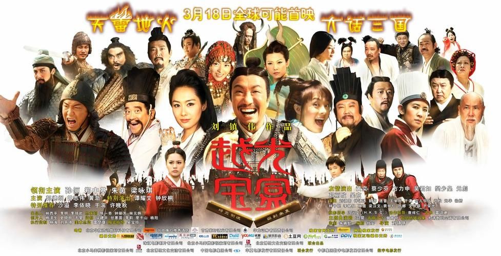 越光宝盒阵容,越光宝盒彩蛋