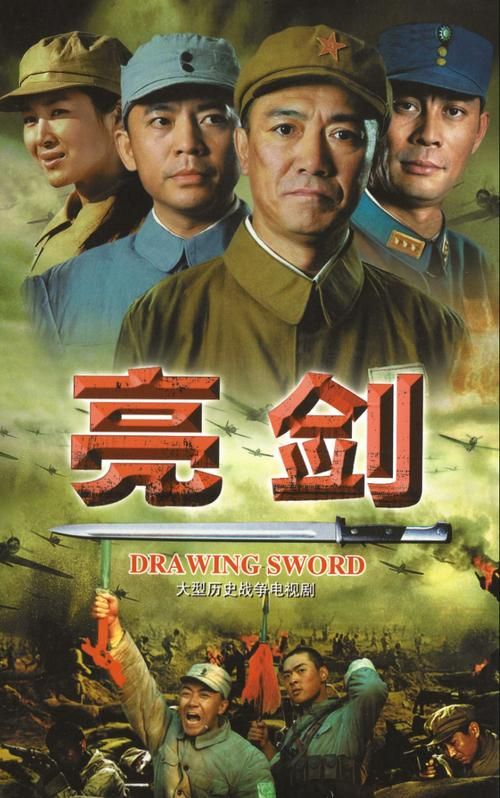 亮剑online手机版，亮剑onlineOL手游
