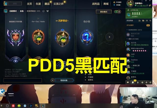 sephirex怎么读,sephirex是谁