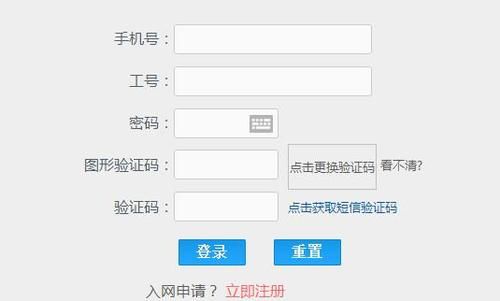 河南移动社会渠道服务中心，河南移动社会渠道业务管理服务平台是什么