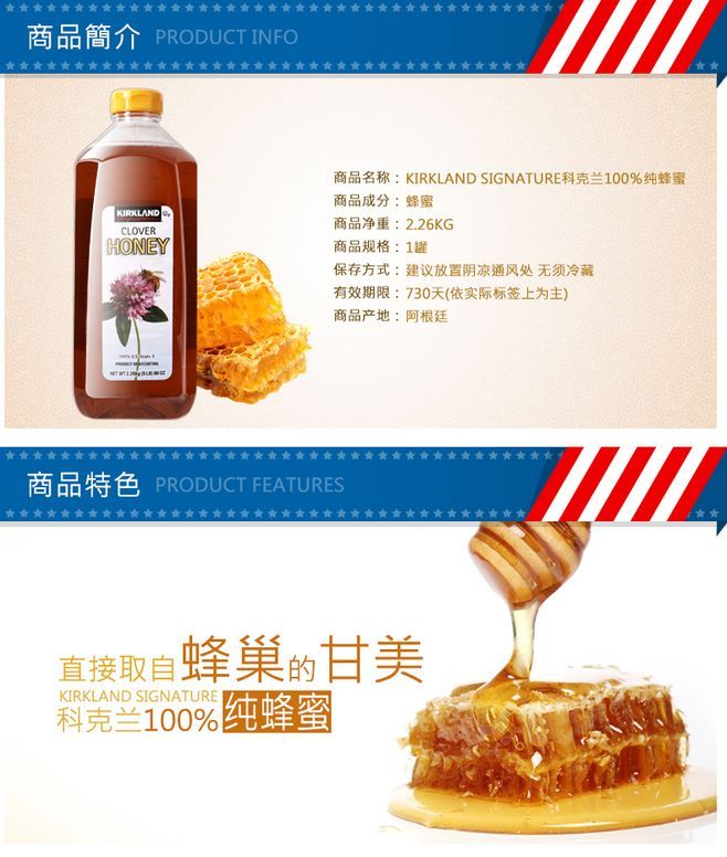 克洛斯贝尔蜂蜜闻名的地方是,克洛斯贝尔大圣堂