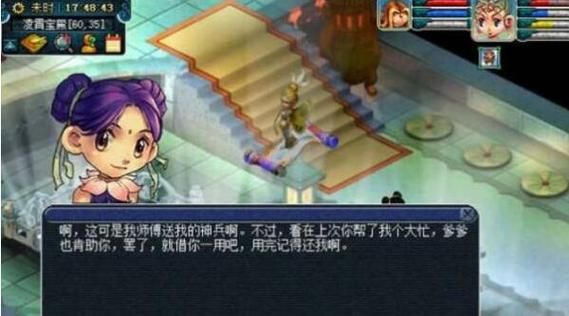 梦幻三打白骨精剧情攻略，梦幻三打白骨精剧情任务攻略