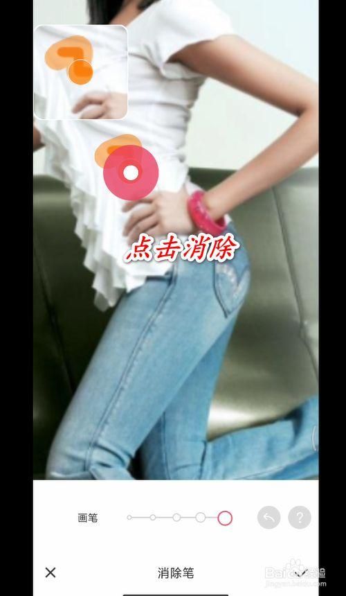 手机一键擦除衣服，撕掉她的外衣600字