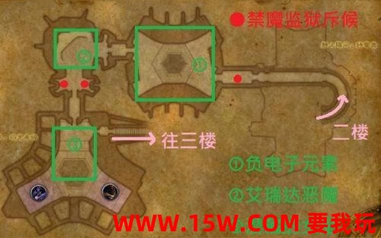 禁魔监狱钥匙起始任务，禁魔监狱钥匙任务攻略