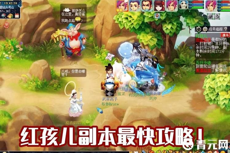 梦幻西游红孩儿副本难吗，梦幻西游红孩儿副本蜘蛛怎么过去