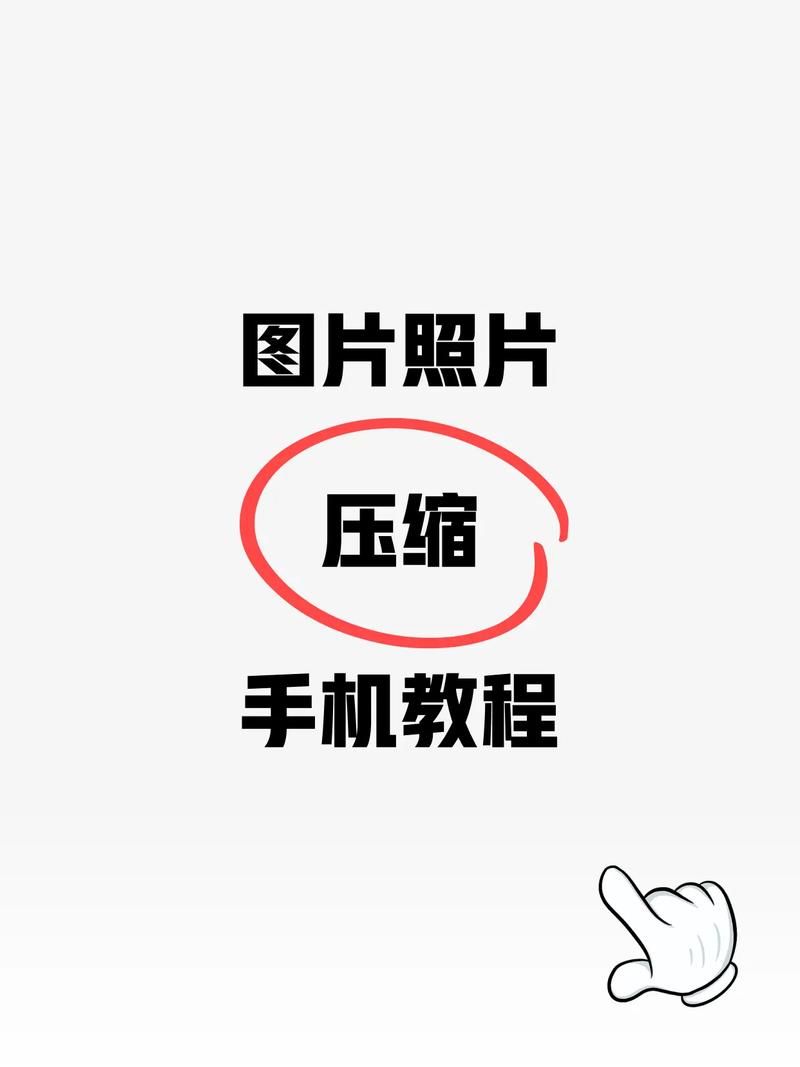 数码照片压缩大师怎么样，数码照片压缩大师怎么用