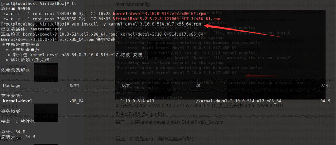 virtualdrivemaster,virtual drives offline