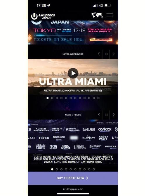ultra video splitter