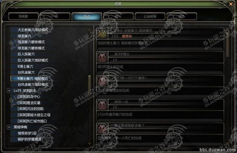 龙之谷称号选择袋子,龙之谷称号英雄属性加成