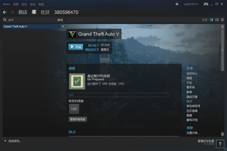 GTA5怎么联机，gta5怎么联机加好友