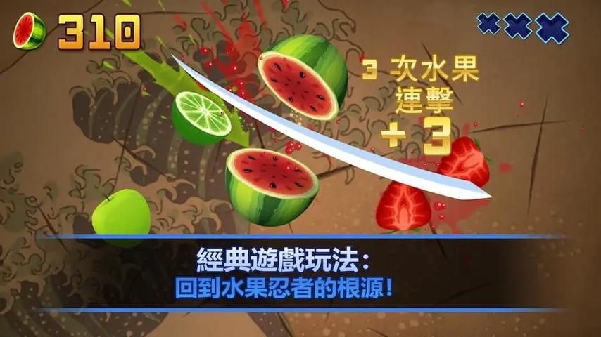 切西瓜小游戏怎么玩，切西瓜小游戏切了几道