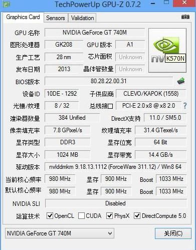 gt740M玩魔兽争霸，gt740M玩csgo多少帧