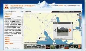 雅虎地图app下载，yahoo地图下载