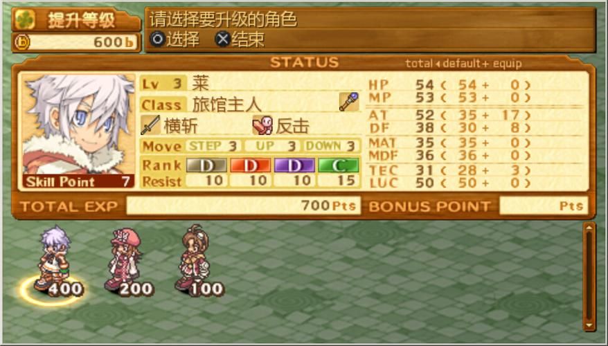 召唤之夜4转职，召唤之夜4花园攻略