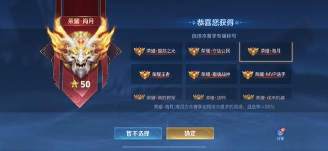 王者荣耀这个赛季什么时候结束s36，王者荣耀这个赛季什么时候结束s31