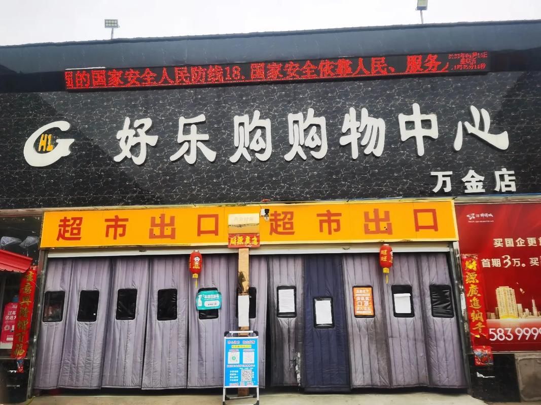 好乐购官网，好乐买app官网下载