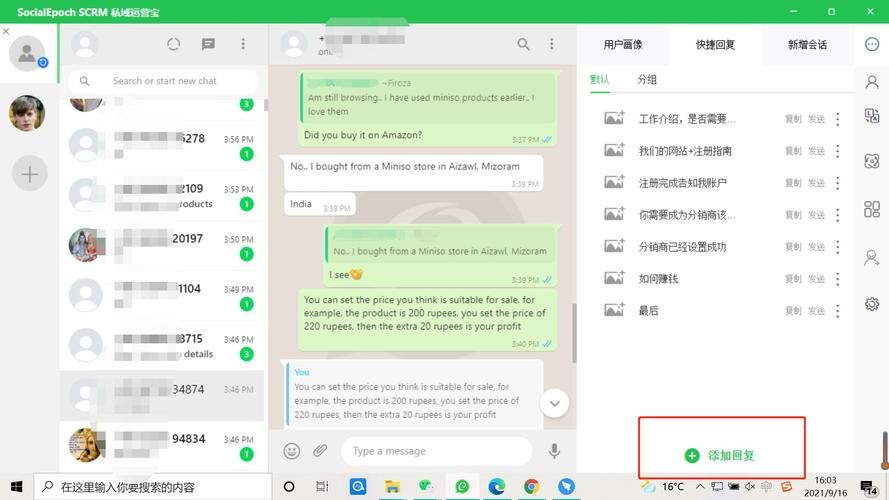 国外聊天工具whatsapp，国外聊天工具国内可以使用的