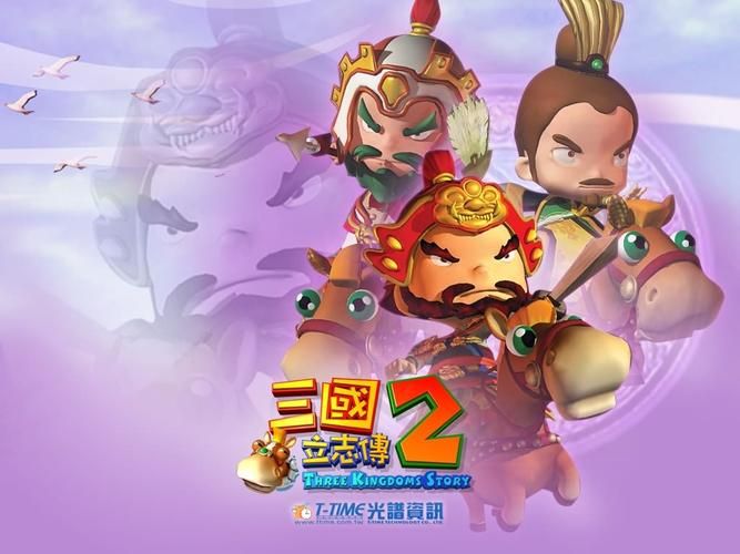 三国立志传2全人物属性，三国立志传2修改器1.0