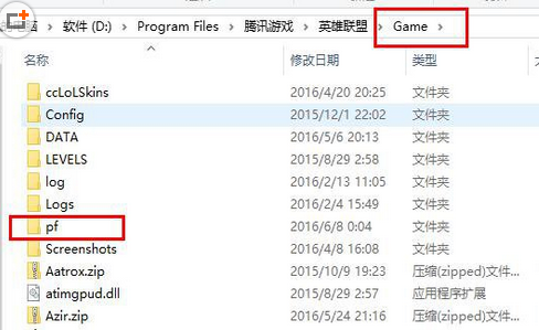 英雄联盟截图在哪个文件夹里，英雄联盟截图保存在哪里了