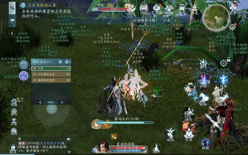 剑三怎么捉马,剑三怎么抓马能成功