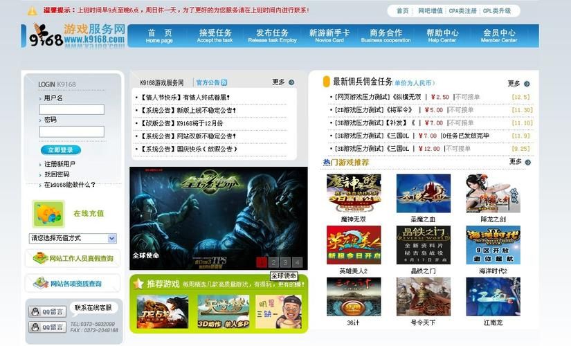 游戏交易平台有哪些网站，苹果手机游戏交易平台有哪些