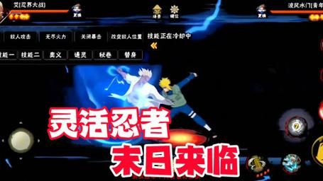 火影忍者手游攻略如何提升战斗力，火影忍者手游攻略零氪