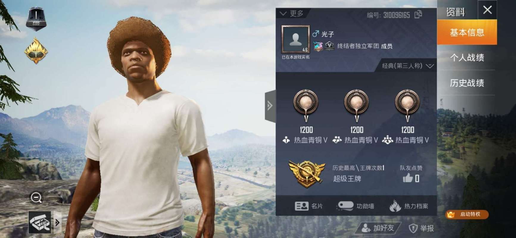 绝地求生怎么玩人机模式，绝地求生怎么玩日服