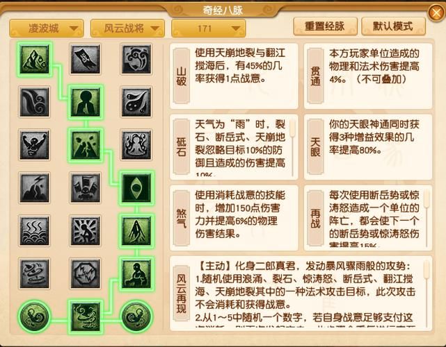 梦幻西游加点方案好几套怎么弄的，梦幻西游加点错了怎么重新加点