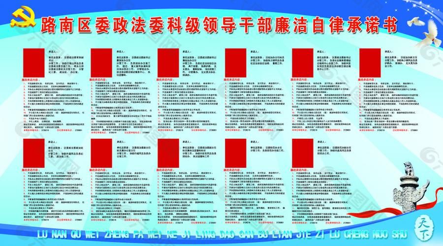 政法委职能范围是什么，政法委的职能是什么