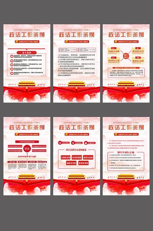 政法委职能范围是什么，政法委的职能是什么
