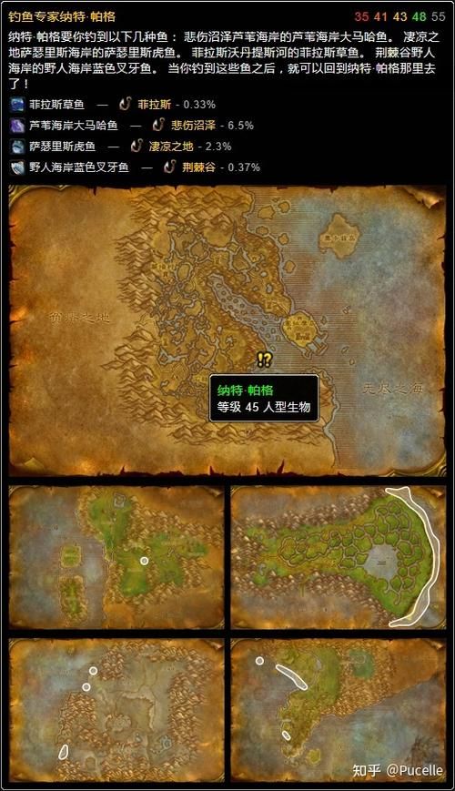 魔兽世界钓鱼怎么钓,魔兽世界钓鱼能出什么好东西