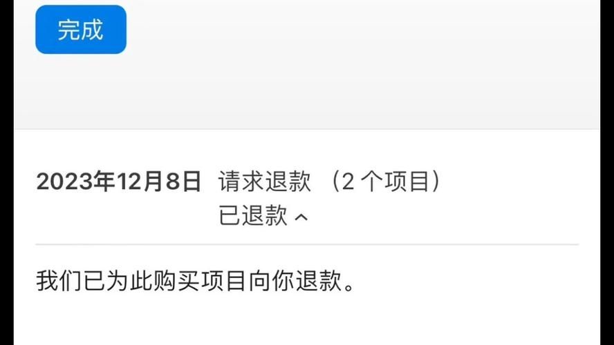 冒险岛充值退款，冒险岛充值记录查询
